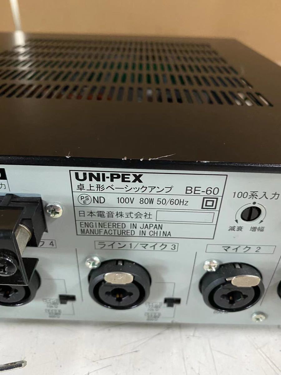 UNIPEX ユニペックス 卓上形ベーシックアンプ BE-60 通電確認のみ_画像7