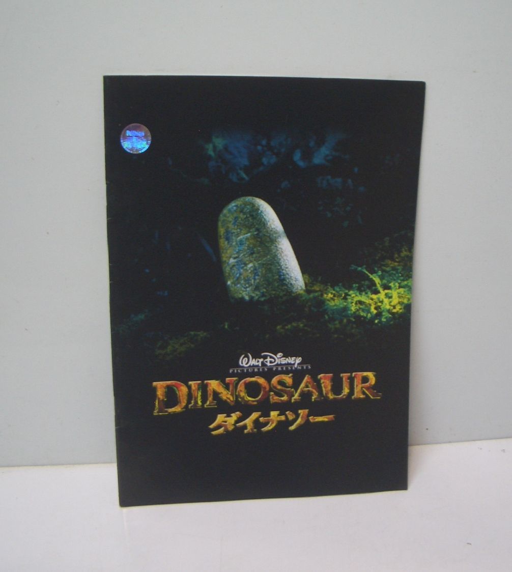 * фильм проспект *DINOSAUR Dinosaur * Disney 