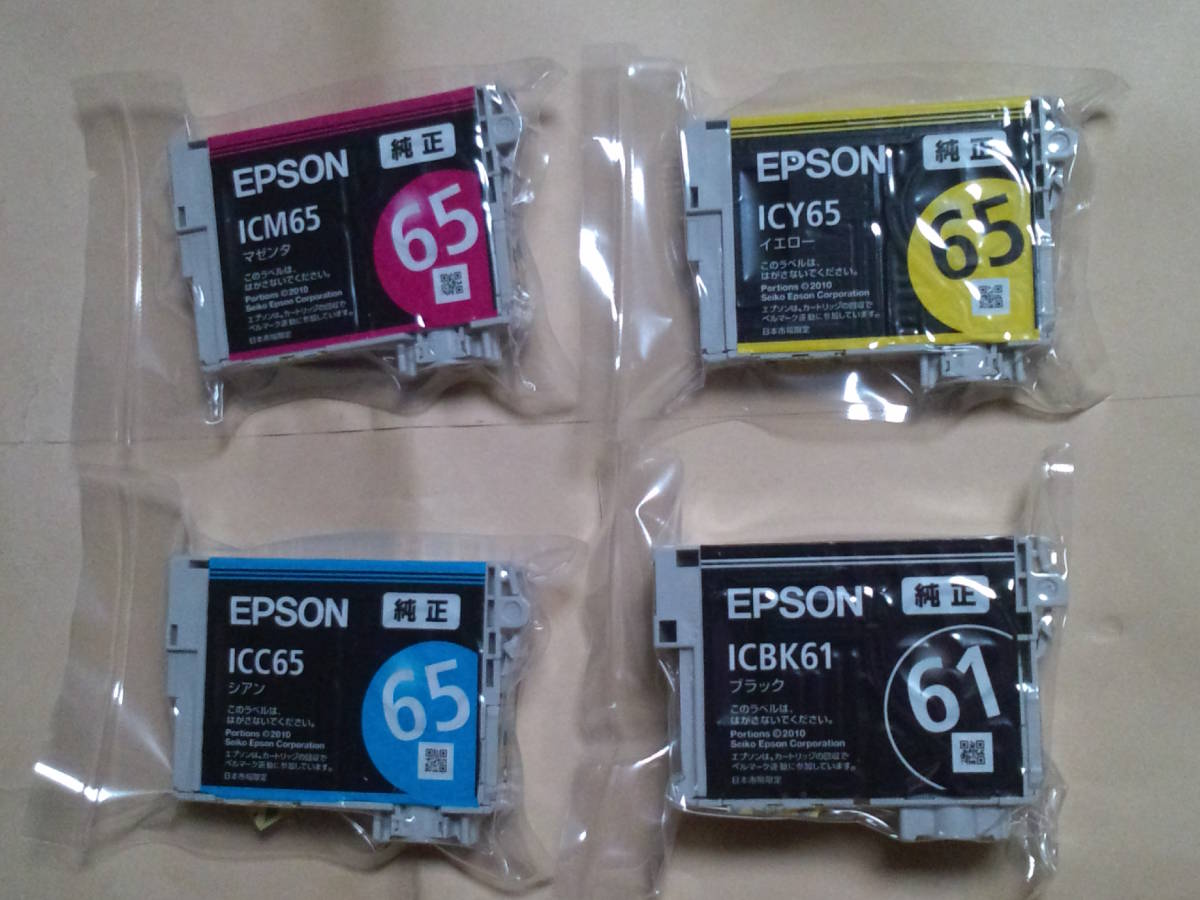 EPSON ICY65 使用期限切れ - タブレット