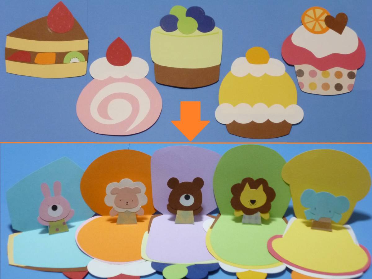 手作りお誕生日カード5枚セット 華やかケーキd 幼稚園 保育園 図書館 児童館 介護施設 デイサービスの壁面装飾にも お手紙 ラブレター その他 売買されたオークション情報 Yahooの商品情報をアーカイブ公開 オークファン Aucfan Com 手作りお誕生日カード5枚セット 華やかケーキd 幼稚園 保育園 図書館 児童館 介護施設 デイサービスの壁面装飾にも お手紙 ラブレター その他 売買されたオークション情報 Yahooの商品情報をアーカイブ公開 オークファン Aucfan Com