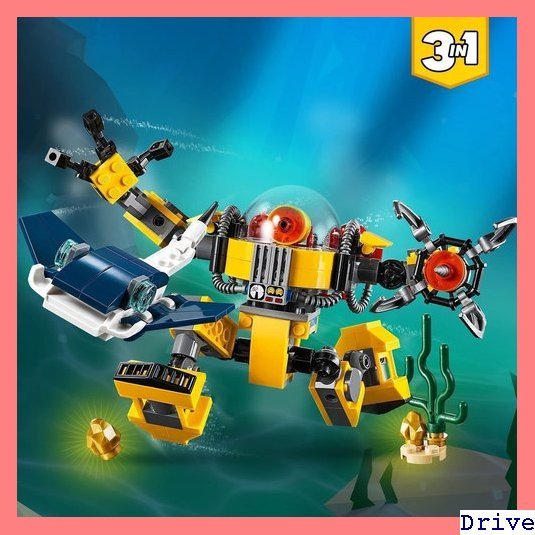 大人気！ レゴ 男の子 女の子 おもちゃ ブロック 知育玩具 31090 海底調査ロボット クリエイター LEGO 66_画像2