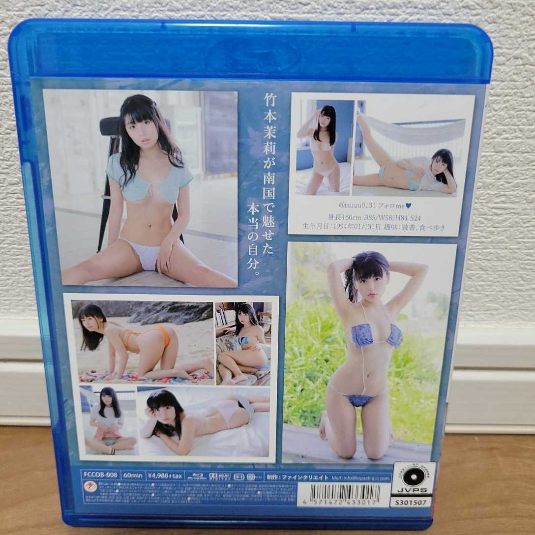 国内正規品 竹本茉莉 まつりのあと どう する Blu Ray Automy Global 国内正規品 竹本茉莉 まつりのあと どう する Blu Ray Automy Global