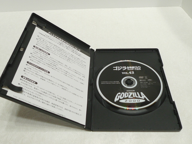  domestic regular goods DVD only * Godzilla 2000.. company Godzilla all movie DVD collectors box Vo.l43ps.@ compilation & privilege image compilation *