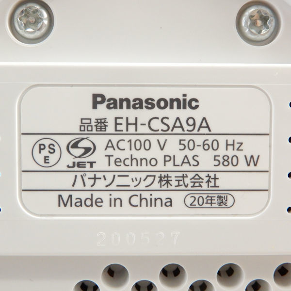 期間限定お値 ヤフオク! パナソニック EH-CSA9A ナノ... - Panasonic SALE高品質