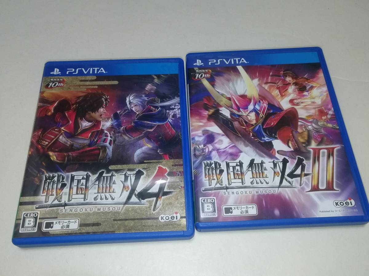 VITA 戦国無双４ ＆ 戦国無双４Ⅱ 2本セット