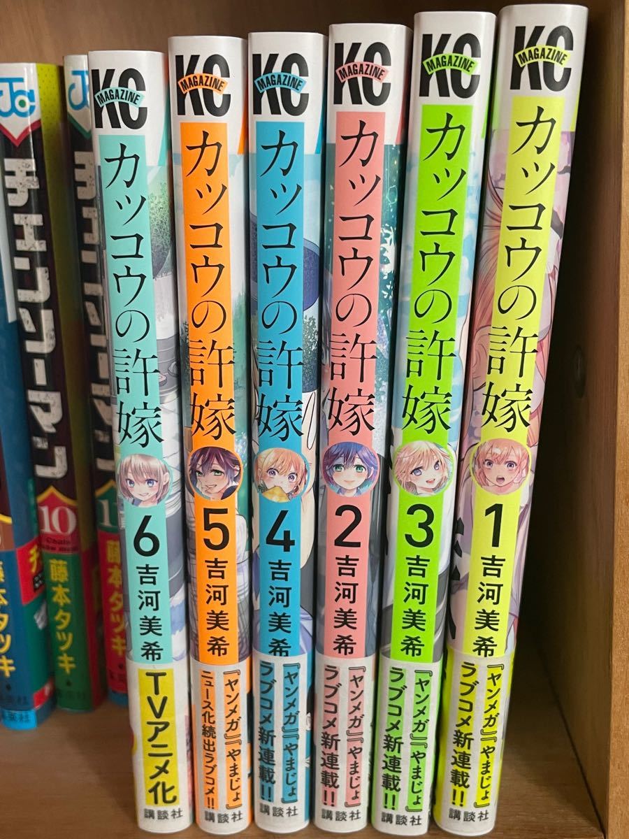 大幅値下げ【初版！帯付き！】カッコウの許嫁！1〜6巻セット！アニメ化記念