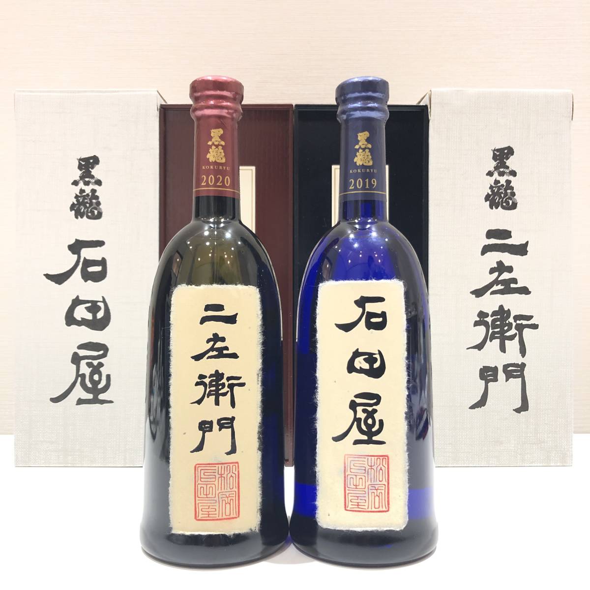 未開栓】黒龍 石田屋 二左衛門 720ml (2021.11) 2本セット 外箱 箱付き