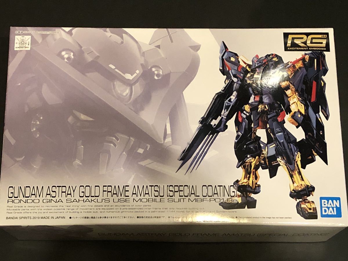 RG 1/144 ガンダムアストレイ ゴールドフレーム天 スペシャル