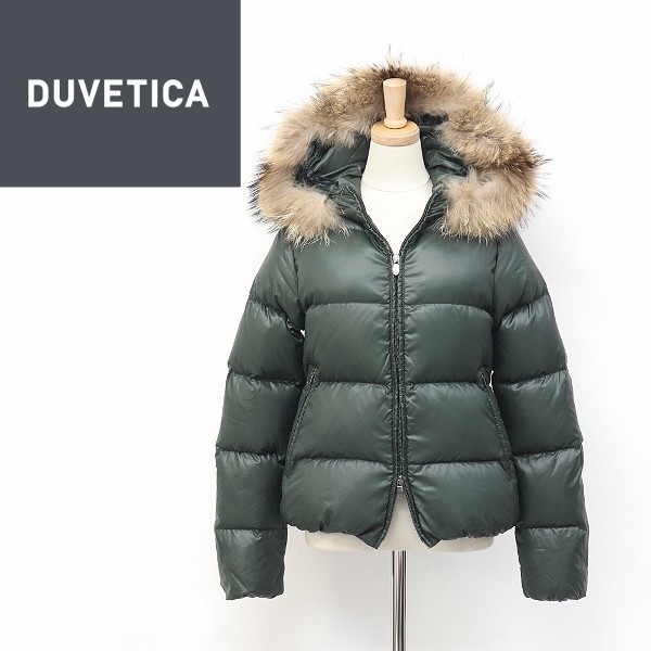 値引きする リアルファー付 ◆DUVETICA/デュベティカ フード 38 グリーン ジャケット ダウン フーデッド ダウンジャケット 値引きする リアルファー付 ◆DUVETICA/デュベティカ フード 38 グリーン ジャケット ダウン フーデッド ダウンジャケット
