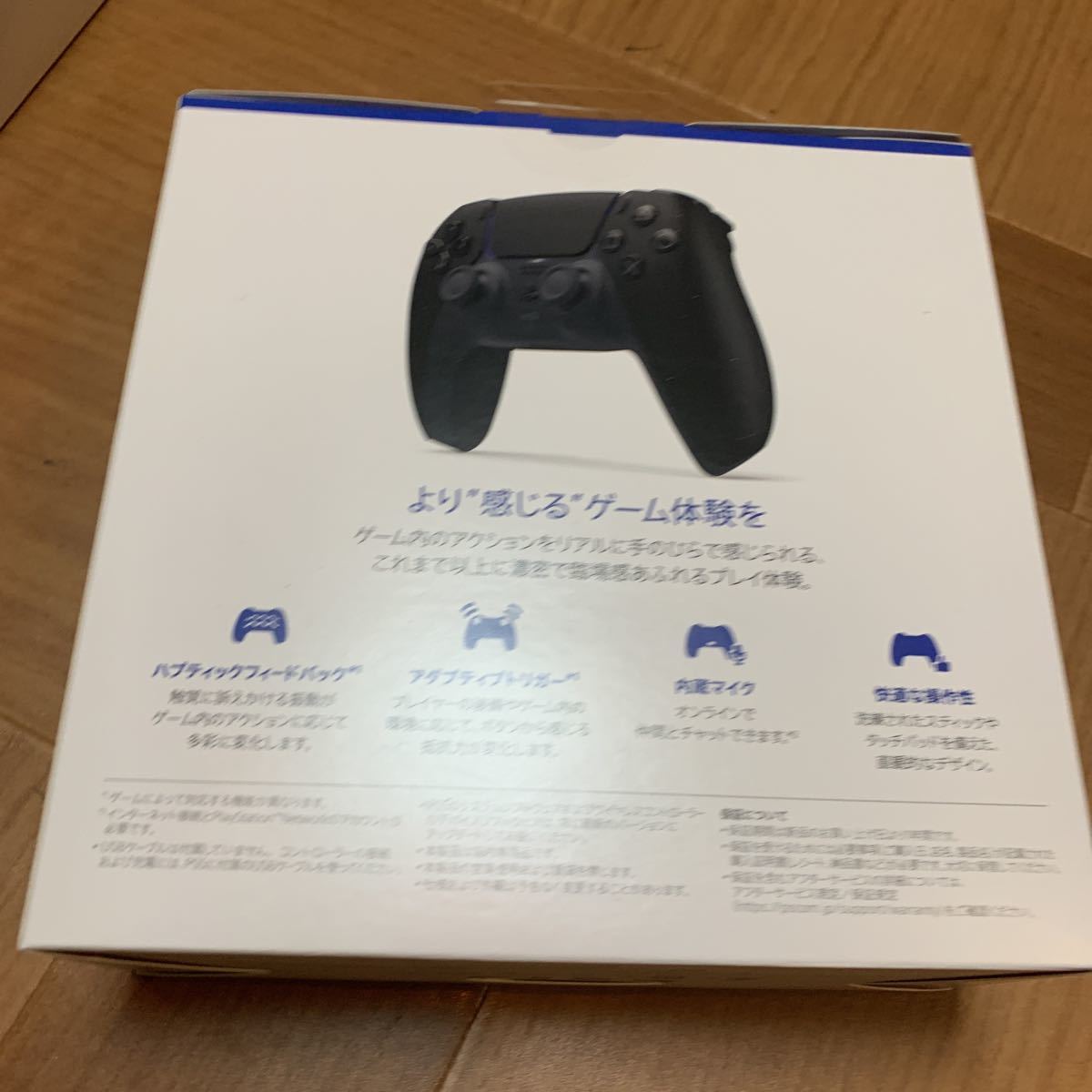 全国総量無料で ワイヤレスコントローラ DualSense 【新品未開封】PS5 