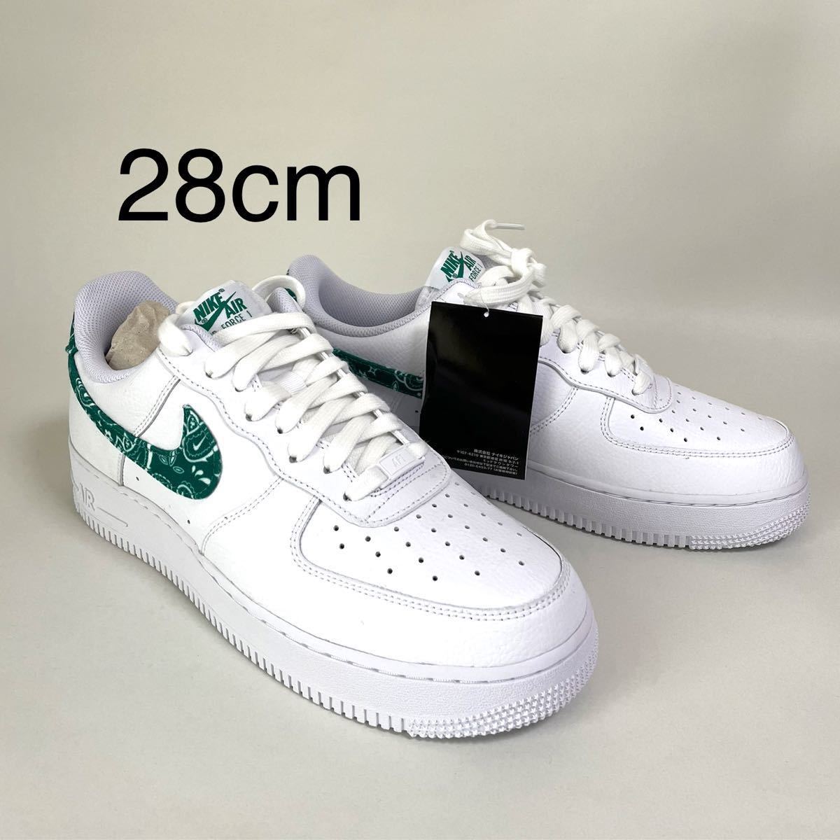 PayPayフリマ｜Nike Air Force 1 Low Paisley Green