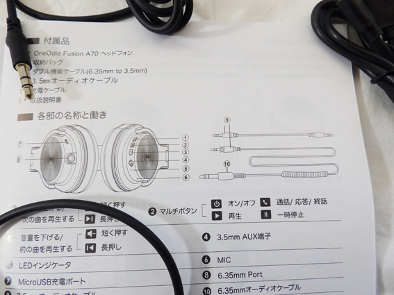 OneOdio　A70　ケーブルのみ（未使用）説明書有ります。画像がすべて。_画像5