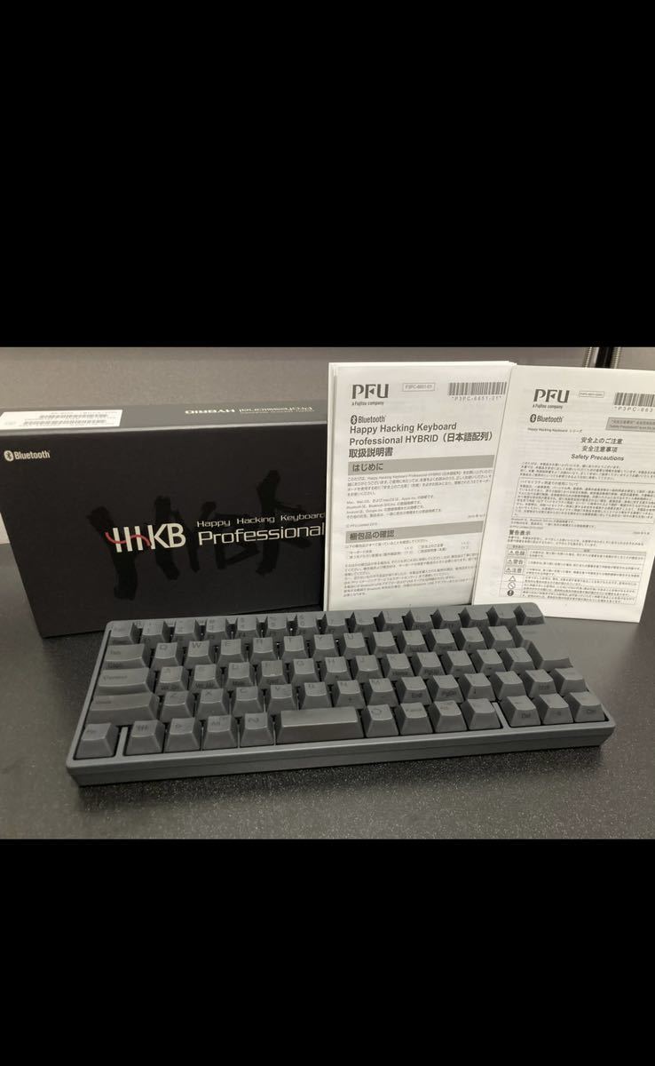 PFU キーボード HHKB Professional HYBRID Type-S 日本語配列墨