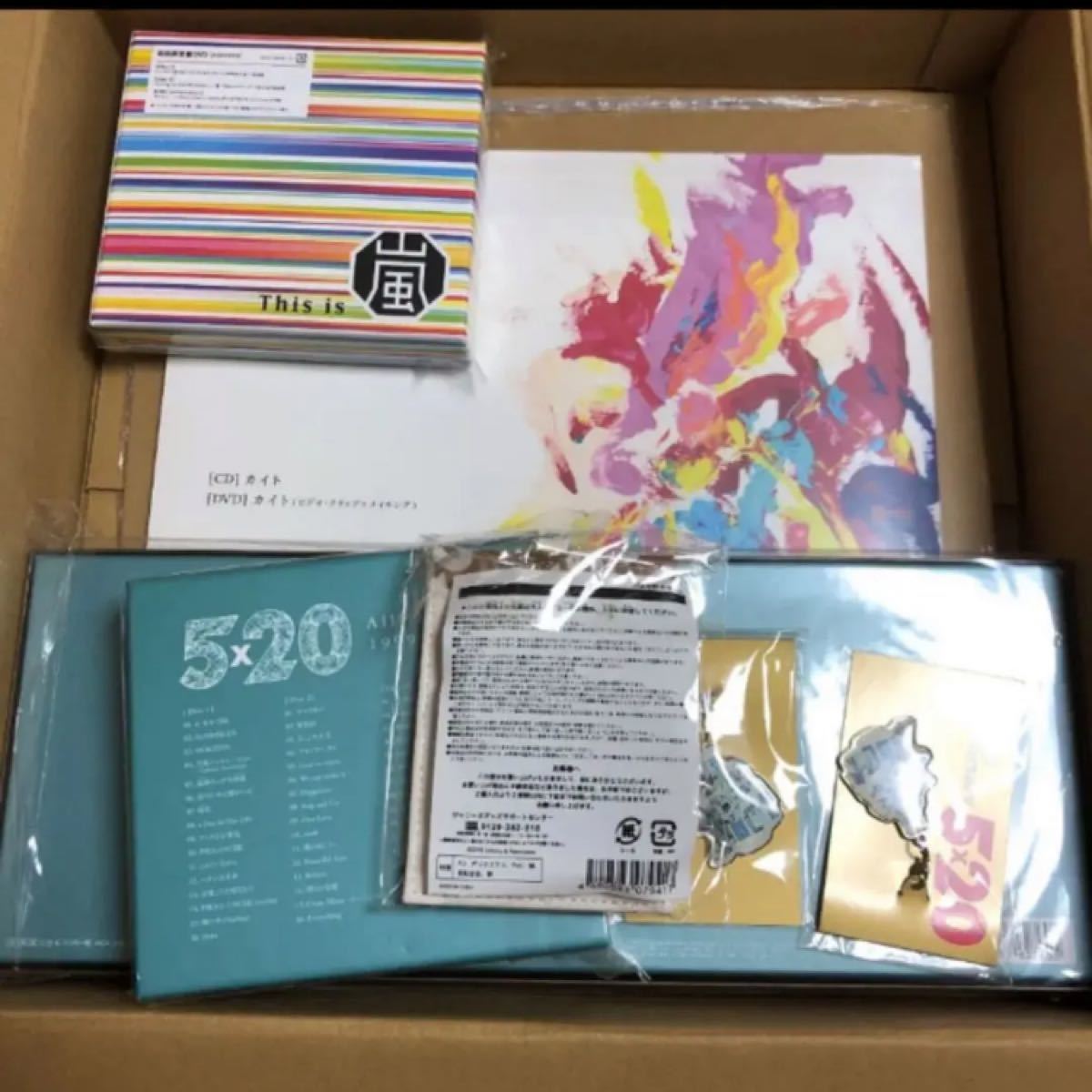 嵐 グッズ 5×20 カイト カルタ 限定 チャーム パスケース CD DVD