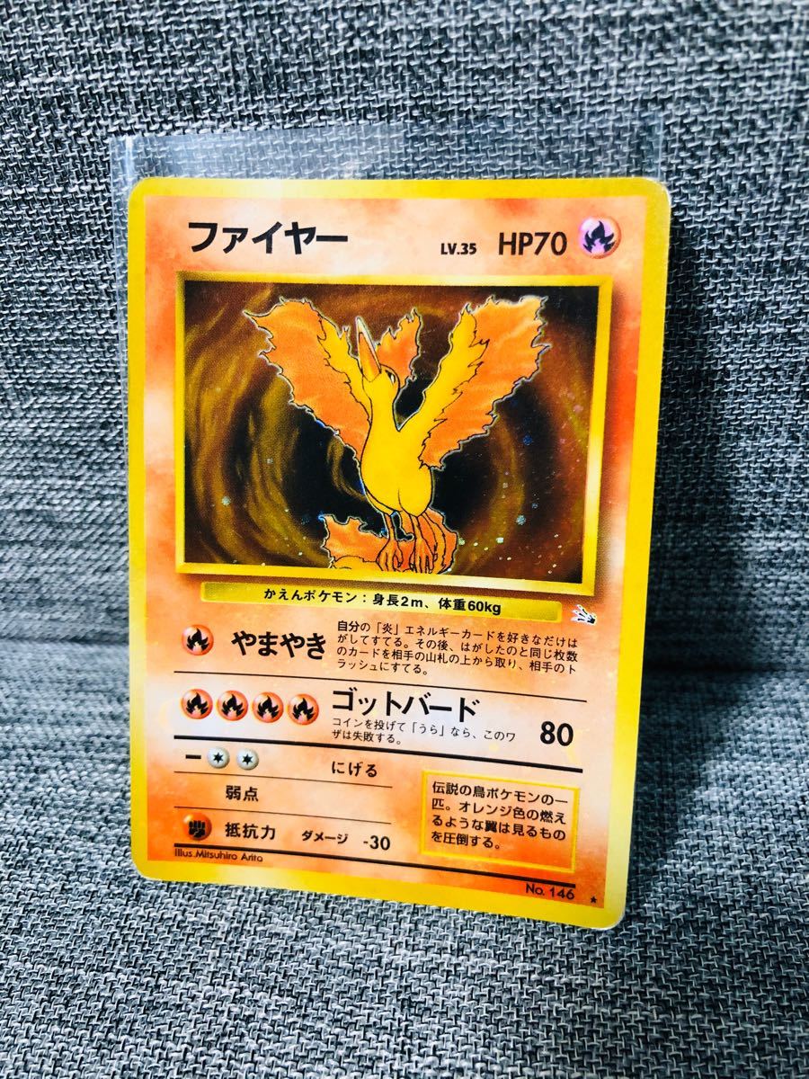 Sale15 ポケモン ファイヤー 数量限定特別価格 ゲーム おもちゃ カードゲーム Dalmuseum Ru Sale15 ポケモン ファイヤー 数量限定特別価格 ゲーム おもちゃ カードゲーム Dalmuseum Ru