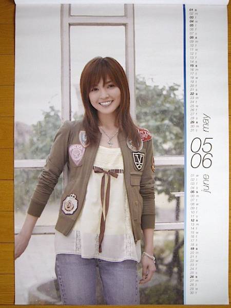 2005年 国仲涼子 カレンダー 未使用保管品_画像2