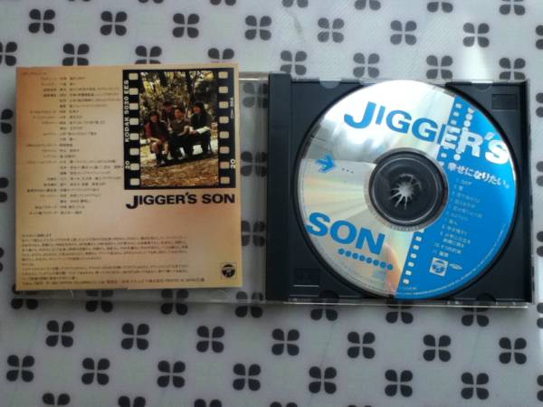 CD　JIGGER'S SON「幸せになりたい」ジガーズサン_画像2