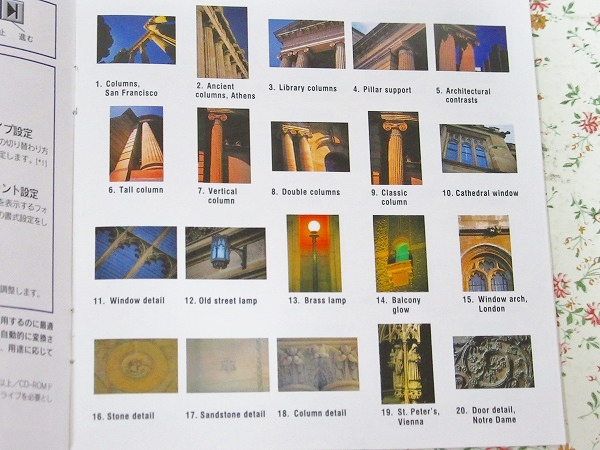 m/素材集 photoEssentials8 世界の建築・石造物 ローマ フランス_画像2