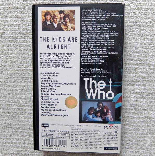 【The Who】The Kids Are Alright（VHS）_画像2