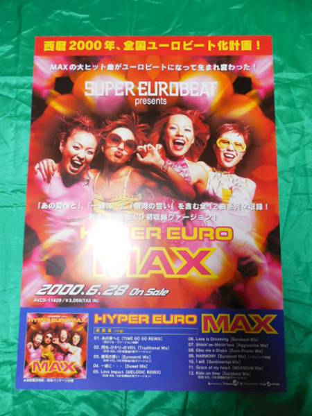 MAX SUPER EUROBEAT presents HYPER EURO MAX B2サイズポスター_画像1