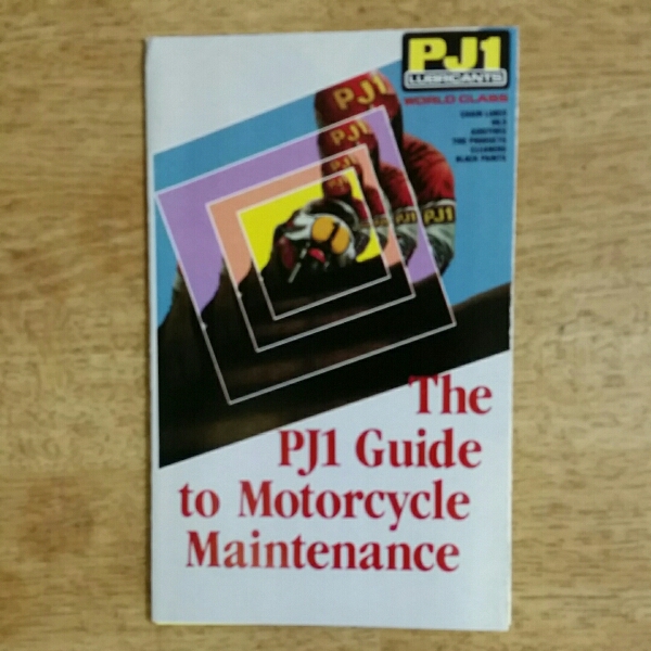 1989 PJ1 LUBRICANTS カタログ_画像1