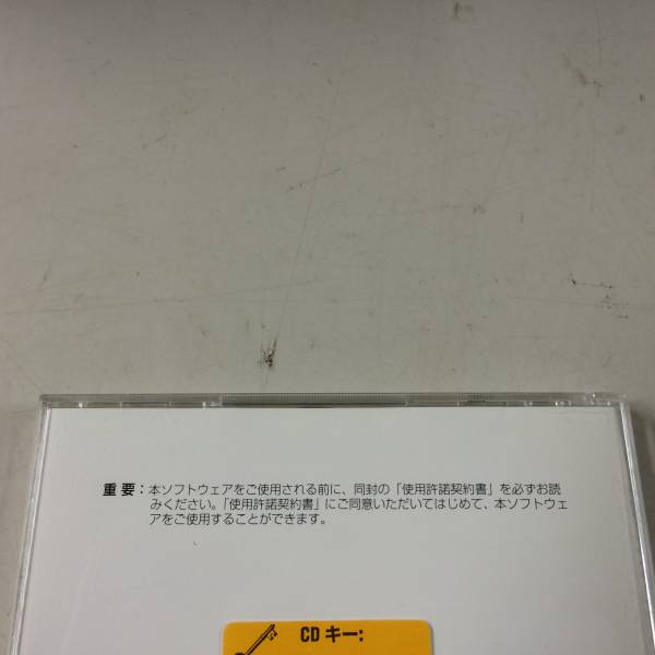  secondhand goods Microdoft Outlook 98 disk only present condition goods 