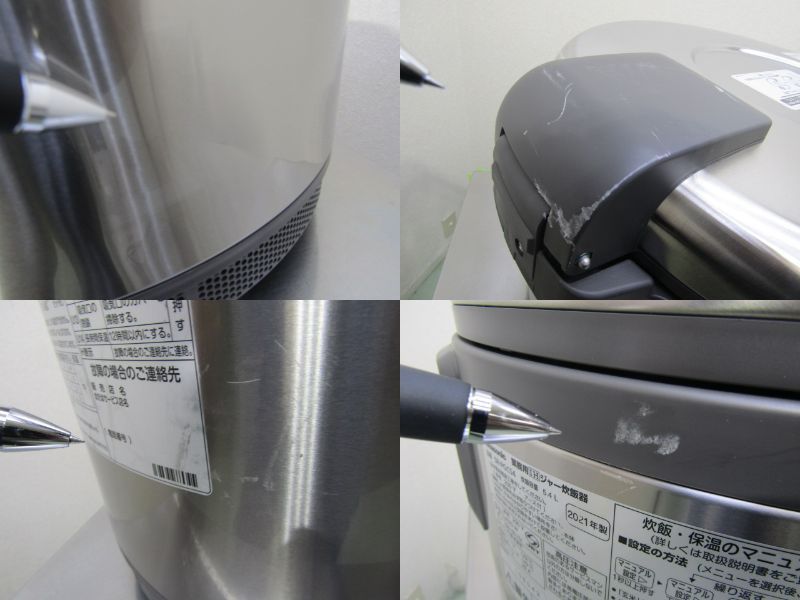 Panasonic パナソニック 5.4L １～３升用 業務用IHジャー炊飯器 SR