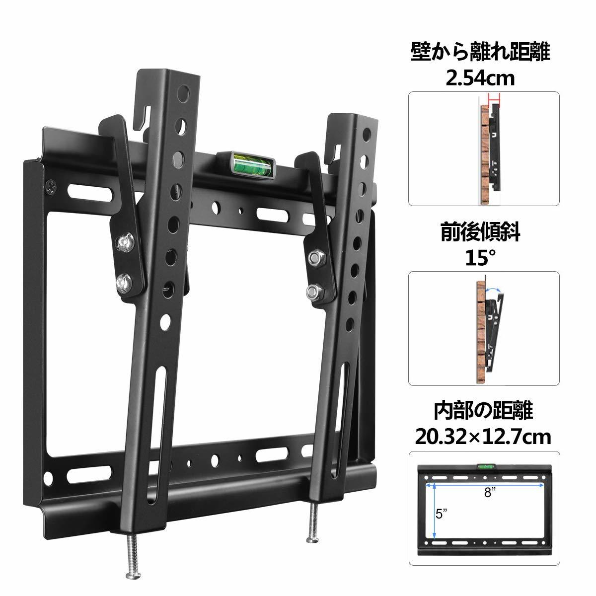黒 14-32" 耐荷重25kg (MT3202) Suptek テレビ壁掛け金具 14-32インチ対応 上下調節式 LCD L_画像3