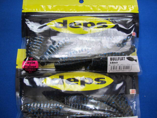 デプス Deps ブルフラット 3 8インチ 11 Wmブルーフレーク 2セット パドルテール 売買されたオークション情報 Yahooの商品情報をアーカイブ公開 オークファン Aucfan Com デプス Deps ブルフラット 3 8インチ 11 Wmブルーフレーク 2セット パドルテール 売買されたオークション情報 Yahooの商品情報をアーカイブ公開 オークファン Aucfan Com