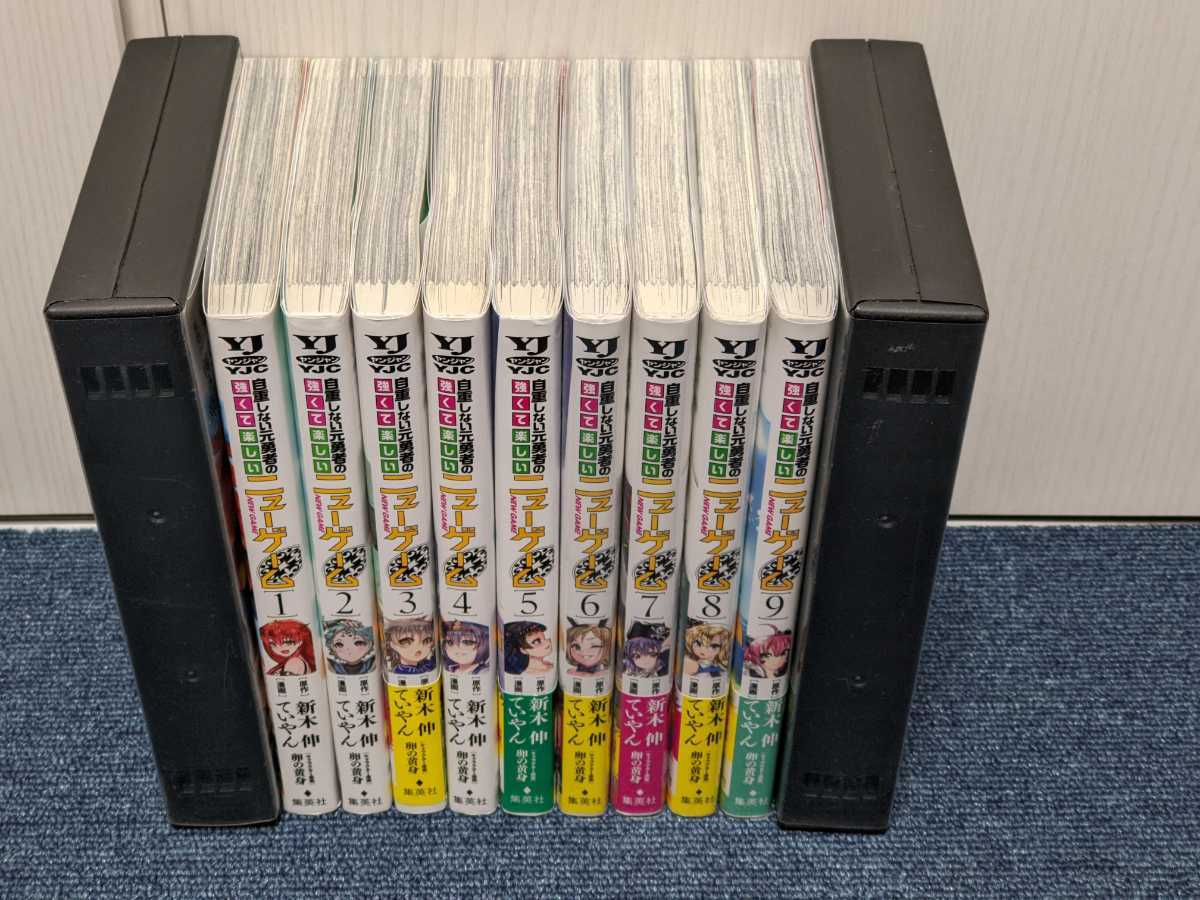 自重しない元勇者の強くて楽しいニューゲーム 9巻セット 初版本 3巻 9巻 帯付き 1巻 2巻 4巻除く 新木伸 ていやん 集英社 Product Details Yahoo Auctions Japan Proxy Bidding And Shopping Service From Japan 自重しない元勇者の強くて楽しいニューゲーム 9巻セット 初版本 3巻 9巻 帯付き 1巻 2巻 4巻除く 新木伸 ていやん 集英社 Product Details Yahoo Auctions Japan Proxy Bidding And Shopping Service From Japan