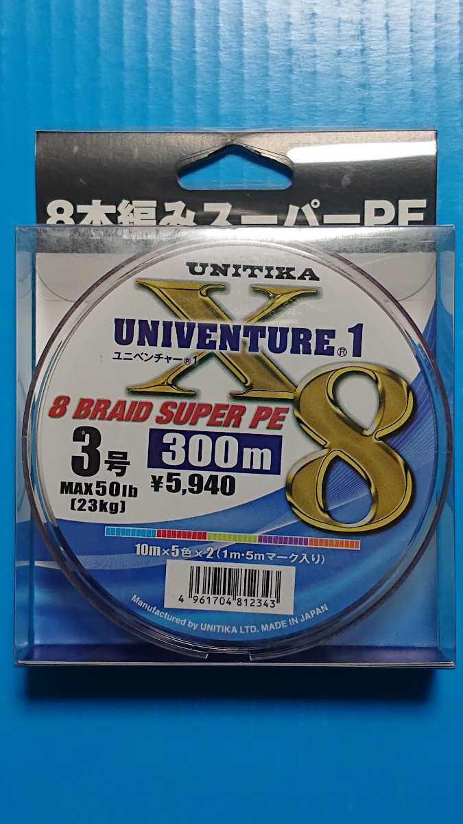 【未使用品】日本製PEライン ユニチカ ユニベンチャー1 8本編みスーパーPEライン、_画像1