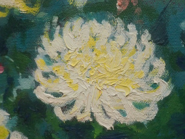 低価格 坂口國男 額入り絵 テーブルの上の花 金沢美大教授 油絵 絵画
