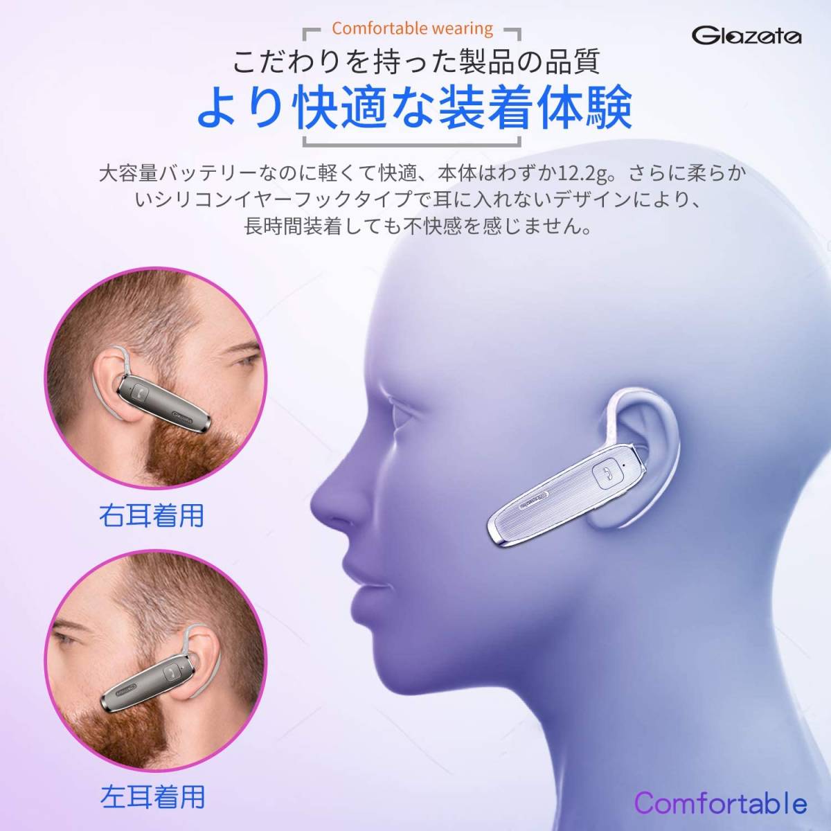 Glazata Bluetooth 5.0 日本語音声ヘッドセット 片耳 バッテリー、長持ちイヤホン、30時間通話可能，マイク内蔵_画像8