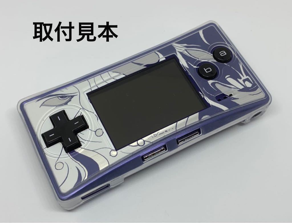 ゲームボーイミクロ シリコンカバー ケース スーパークリア GAME BOY micro GBM