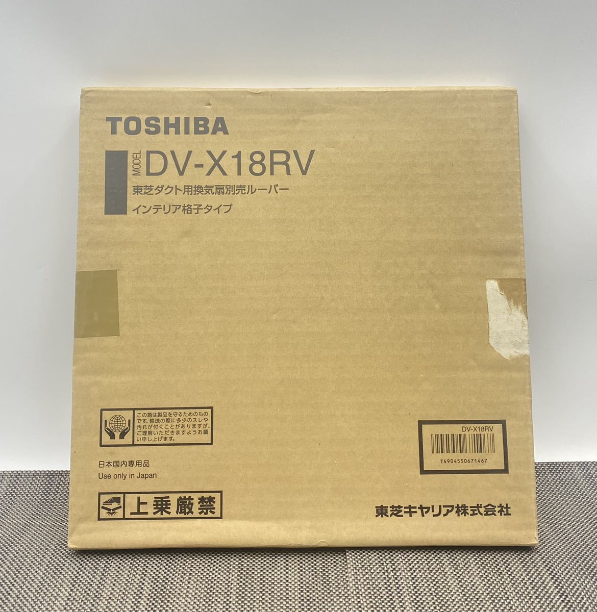 (no.7444)TOSHIBA канал для вытяжной вентилятор продается отдельно жалюзи интерьер .. модель *DV-X18RV*W33×D1.5×H33cm* кондиционер оборудование для жилищного строительства * не использовался 