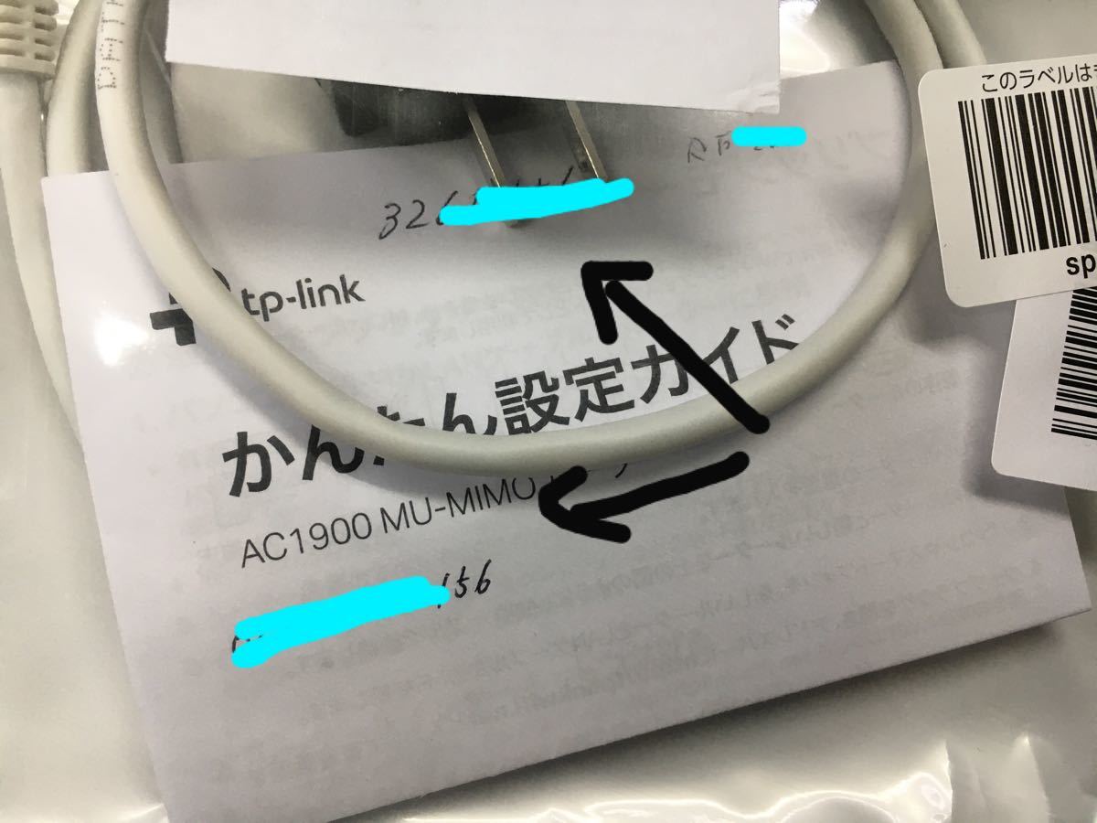 tp-link Archer C80 美品 Wi-Fiルーター