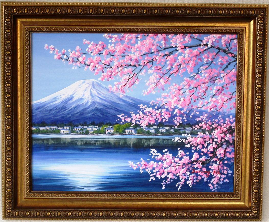 富士山絵画 油絵 風景画 河口湖からの桜富士F6 WG23... - ヤフオク!