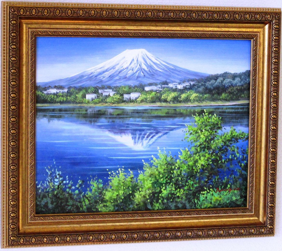 富士山絵画 油絵 油彩 風景画 新緑の河口湖からの逆さ富士 F6 WG214