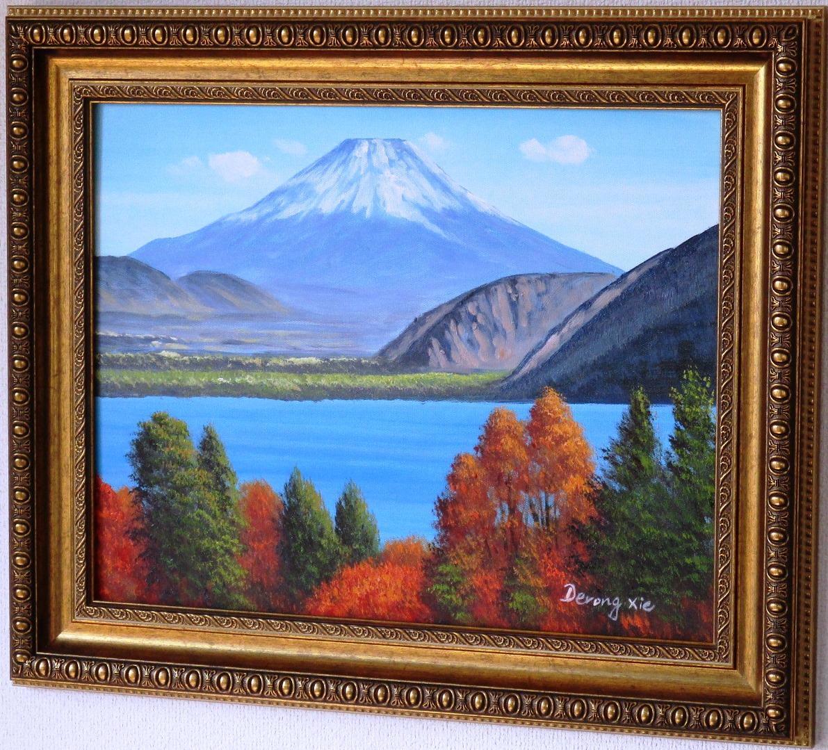 マート 絵画 油絵 本栖湖にて F6 rusinova.pl