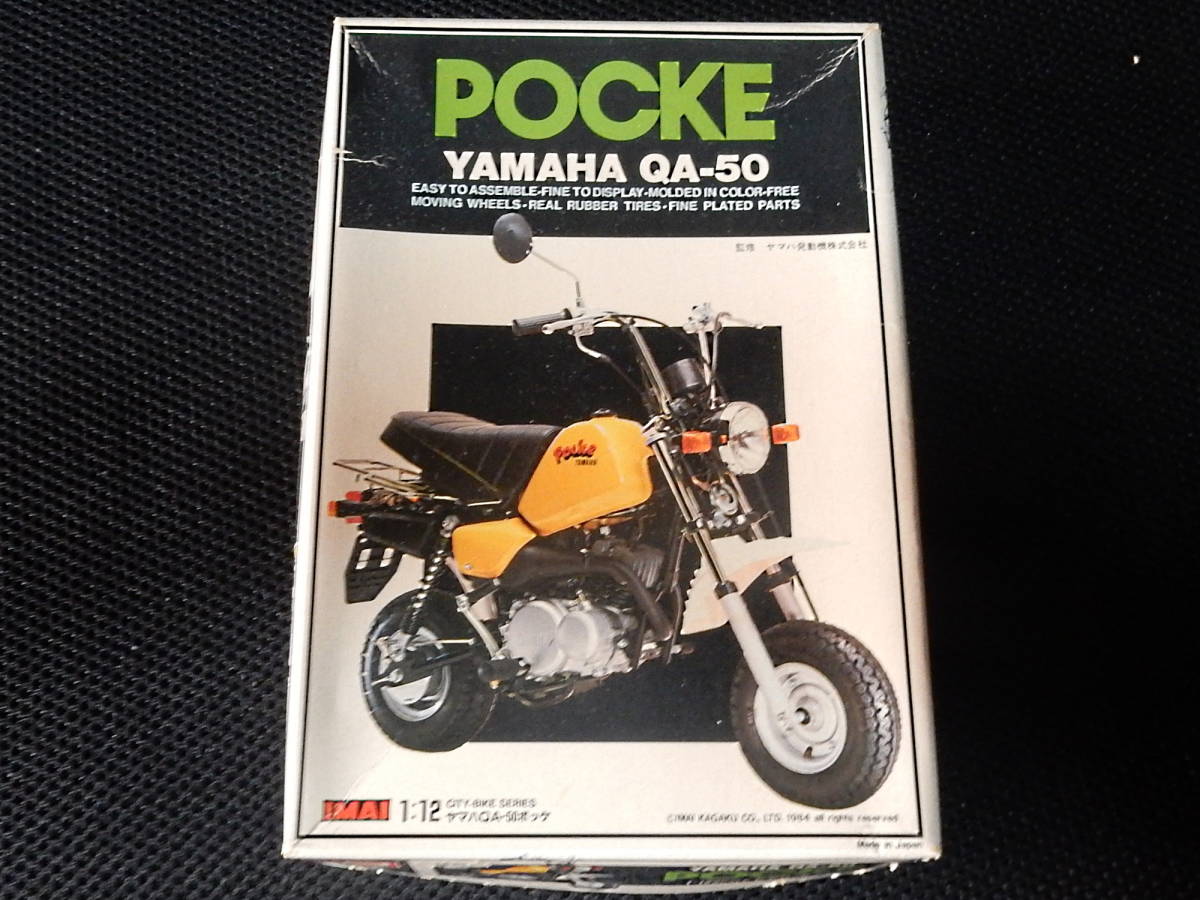 Yahoo!オークション - イマイ 1/12 YAMAHA POCKE ヤマハ ポッケ Yahoo!オークション - イマイ 1/12 YAMAHA POCKE ヤマハ ポッケ
