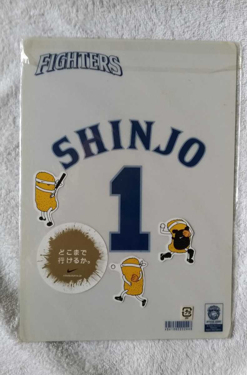 新庄剛志２００４年ファイターズ時代の下敷きファイターズオフシャルグッズ承認マークあり