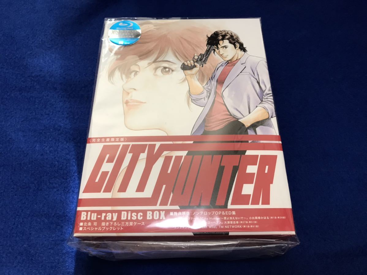 美品】CITY HUNTER シティーハンター Blu-ray Disc BOX(完全生産限定版