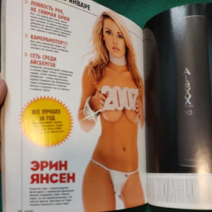 ウクライナ ・ マガジン MAXIM 2006年12月 ティナ ・ カンデラキ 東欧　ガール　ピンナップ_画像2