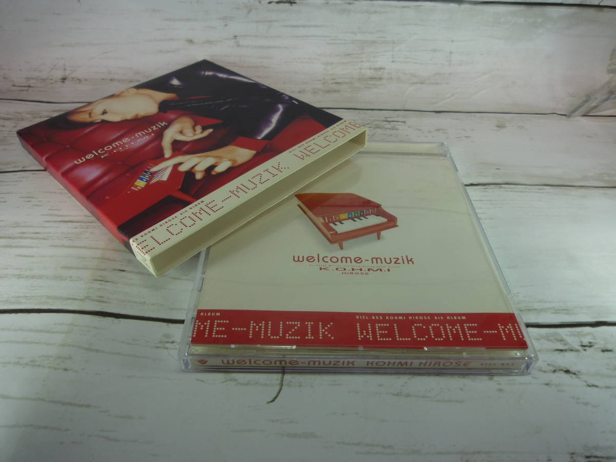 CD　 広瀬香美　welcome-muzik 　★冬ソングの女王のバラード集　「DEAR...again」「真冬の帰り道」他　★ボックスケース付き 　C412_画像7