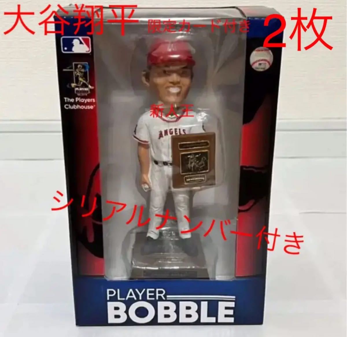 大谷翔平ボブルヘッド　シリアルナンバー付き　限定　カード数量限定_画像1