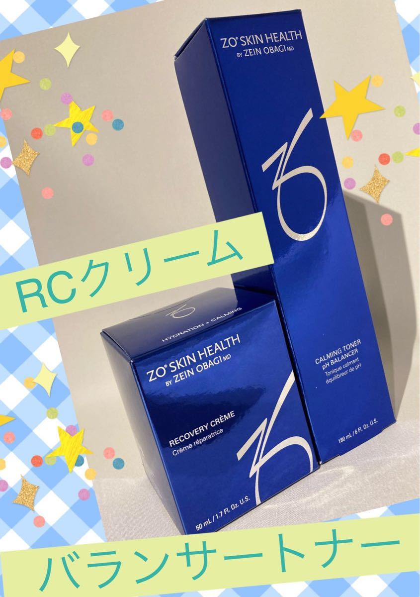 新品【2点セット】バランサートナー、RCクリーム♪ゼオスキン♪