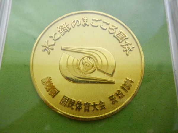 第２９回茨城国民体育大会公式記念メダルM-016 商品細節| Yahoo! JAPAN