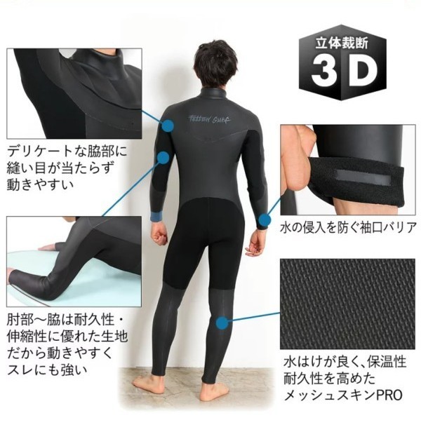新品同様 みるぞう様 専用出品です ウェットスーツ2点セット