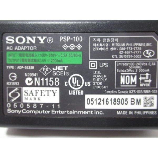 AD27610 ソニー SONY ACアダプター PSP-100 保証付！即決！_画像2