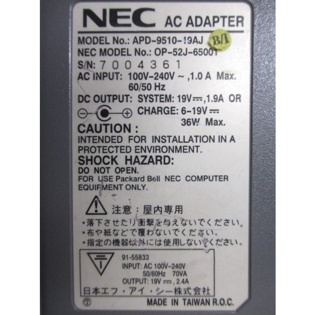 AD27738 NEC ACアダプター APD-9510-19AJ 保証付！即決！_画像2